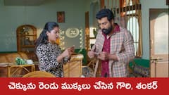 ‘ప్రేమ ఎంత మధురం’ సీరియల్‌: గౌరి, శంకర్ ల మధ్య చెక్ గొడవ – రెండు ముక్కలైన చెక్కు