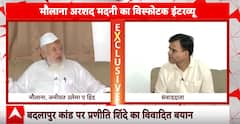Waqf Board Act Amendment: 'If Not Today, Then Tomorrow the INDIA Coalition Govt Will Change It' - Maulana Arshad Madani | ABP News