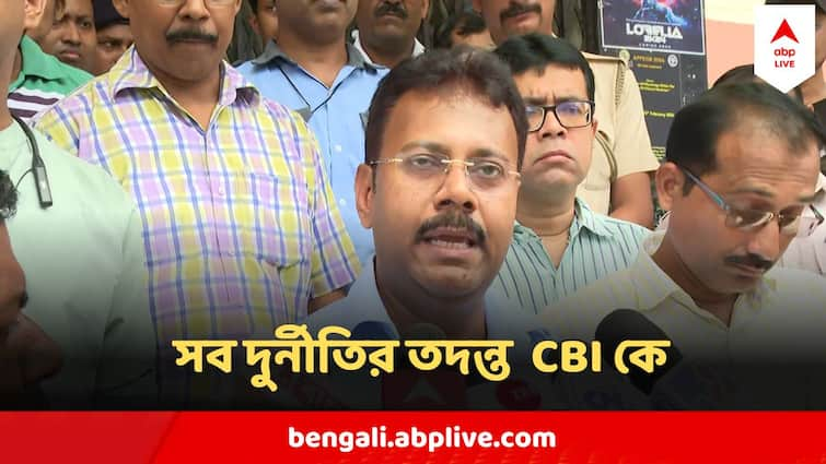 Big Breaking CBI To Investigate All Corruption Case In RG Kar Medical Says High Court RG Kar CBI : রইল না SIT-এর কোনও গ্রহণযোগ্যতা ! RG করের যাবতীয় দুর্নীতির তদন্তভার পেল CBI