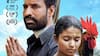 Kottukkaali Review : ஹாட்ரிக் வெற்றியை கொடுத்தாரா சூரி...கொட்டுக்காளி திரைப்பட விமர்சனம்