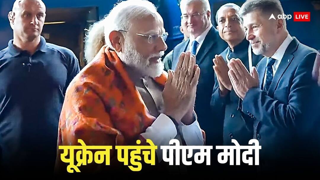 PM Modi Ukraine visit stop the war United Nations has big expectations from Indian Prime Minister PM Modi Ukraine Visit: पीएम मोदी के यूक्रेन दौरे से रुकेगी जंग? भारतीय प्रधानमंत्री से संयुक्त राष्ट्र को बड़ी उम्मीद 