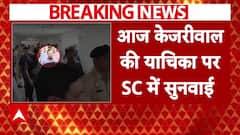 Delhi Excise Policy: आज सुबह 11:15 सुप्रीम कोर्ट में होगी केजरीवाल की याचिका पर सुनवाई | ABP News