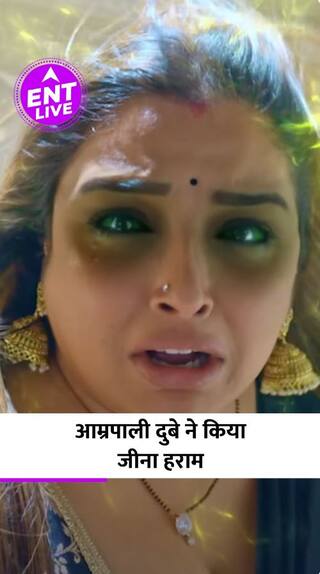 Amrapali Dubey ने कैसे किया सबका जीना मुश्किल? Ayesha Takia ने क्यों Delete किया Instagram?