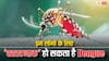 Dengue: इन लोगों के लिए जानलेवा साबित हो सकता है डेंगू, समय पर नहीं मिला इलाज तो जा सकती है जान