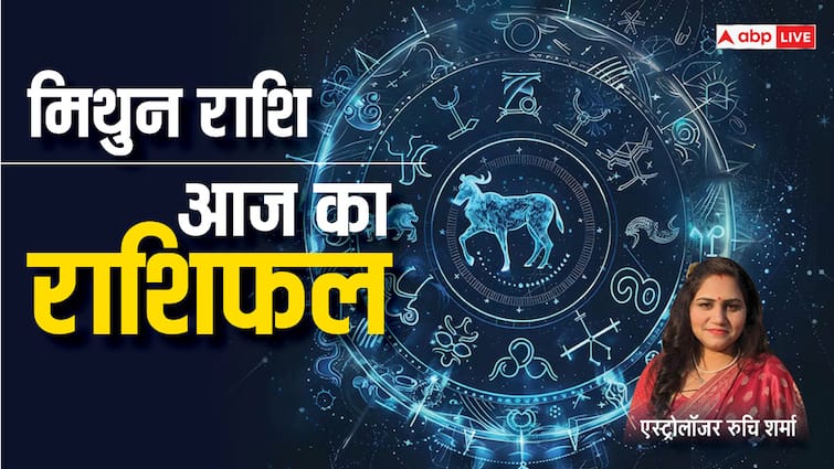 Gemini Horoscope Today 24 August 2024 Aaj Ka Mithun Rashifal Predictions in Hindi Gemini Horoscope 24 August: मिथुन राशि वाले आज नींद ना पूरी होने से परेशान रहेंगे, पढ़ें राशिफल