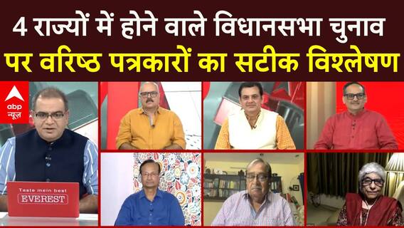 Sandeep Chaudhary: 4 राज्यों में होने वाले चुनाव में कौन आगे, Congress या BJP ? |  India Alliance