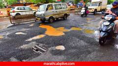 पुण्यातील रस्ते होणार खड्डे मुक्त! खड्डा दिसला तर ॲपद्वारे करा तक्रार; तीन दिवसात खड्डे बुजवणार