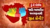 Hun To Bolish | હું તો બોલીશ | જાતિ આધારિત જનગણનાથી જીત કોની?