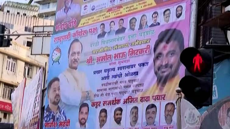 Aditya Thackeray and Amol Mitkari in Worli Vidhan Sabha Elections 2024 Banners in worli curiosity in political circles Mahayuti vs Maha Vikas Aghadi Maharashtra News Amol Mitkari Banners in Worli : वरळीमध्ये आदित्य ठाकरे विरुद्ध अमोल मिटकरी? बॅनर्समुळे चर्चांना उधाण, राजकीय वर्तुळात कुतुहल