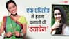 TMKOC में एक एपिसोड की 'दयाबेन' करती थी इतनी फीस चार्ज, मिलता था इतना ज्यादा पैसा