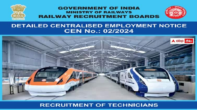 Railway Recruitment Board RRB has announced an increase in vacancies for the Technician posts check details here RRB Recruitment: నిరుద్యోగులకు రైల్వేశాఖ గుడ్ న్యూస్, టెక్నీషియన్ పోస్టులు భారీగా పెంపు - 14వేలు దాటిన ఖాళీల సంఖ్య