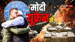 युद्ध के कारक मंगल के गोचर से पहले PM मोदी का यूक्रेन दौरा