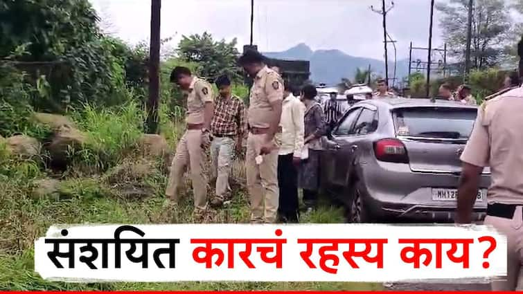 car with blood stain and cartridges found in khopoli raigad district police started investigation रक्ताचे डाग, चप्पल अन् काडतुसे, रायगडमध्ये संशयित कार आढळल्याने खळबळ!