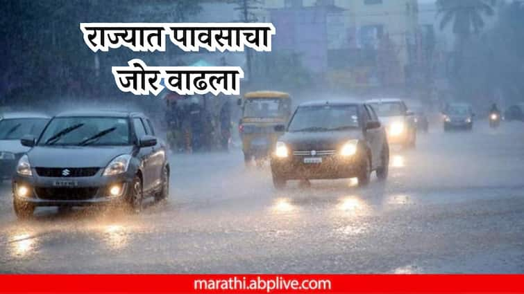 weather update imd once again warned of heavy rain in maharashtra today high alert for Pune Mumbai and other district read imd alert Weather update : राज्यात पावसाचा जोर वाढला, पुणे, मुंबईसह या जिल्ह्यांना पुढील हायअलर्ट, वाचा हवामान विभागाचा अंदाज