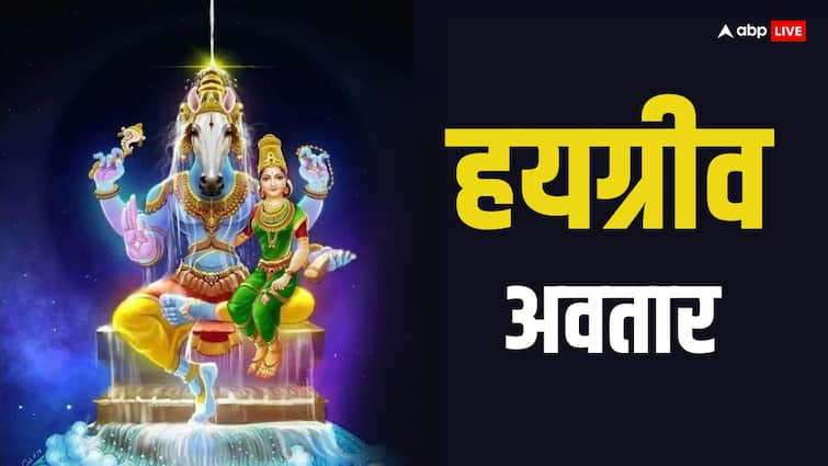 why vishnu ji Take Hayagriva avatar significance katha puja benefit Hayagriva Avatar: ‌विष्णु जी ने क्यों लिया हयग्रीव अवतार, इसका महत्व और ये रोचक कथा जानें