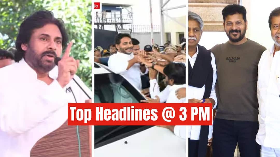 Todays top five news in Telangana Andhra Pradesh 23 August 2024 latest news Top Headlines Today: పవన్ అభిమానులకు షాక్ - కుర్చీలోనే గర్భిణీ ప్రసవం - నేటి టాప్ న్యూస్