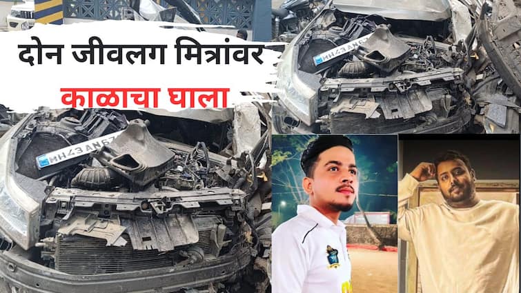 Vikhroli Accident rohit nikam and siddharth dhage died in car accident on eastern express highway Marathi News Vikhroli Accident: भरधाव वेगात जीव गमावला; विक्रोळीतील भीषण अपघातात दोन जीवलग मित्रांवर काळाचा घाला, गाडीचा चक्काचूर