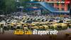 Auto-Taxi Strike: दिल्ली एनसीआर में ऑटो-टैक्सी की हड़ताल क्यों? जानें क्या हैं ड्राइवर्स की मांगें