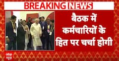 PM Modi To Meet Employee Organisations Post-Ukraine Visit To Discuss Key Issues | ABP News