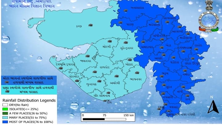 Gujarat Rain: રાજ્યમાં સાત દિવસ સુધી આ જિલ્લામાં મેઘરાજા થશે મહેરબાન, જાણો ક્યાં પડશે વરસાદ