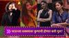 Bigg Boss Marathi : 'रितेश भाऊ जान्हवी आणि निक्कीला त्यांची लायकी दाखवा', भाऊच्या धक्क्याकडून प्रेक्षकांना अपेक्षा; आज कुणाची बत्ती गुल होणार?
