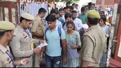 यूपी पुलिस परीक्षा: पहले दिन मेरठ में कई अभ्यर्थियों ने छोड़ी परीक्षा, आंकड़े ने चौंकाया