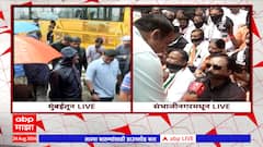Chhatrapati Sambhajinagar MVA Protest : छत्रपती संभाजीनगरमध्ये मविआचं आंदोलन; अंबादास दानवे सहभागी