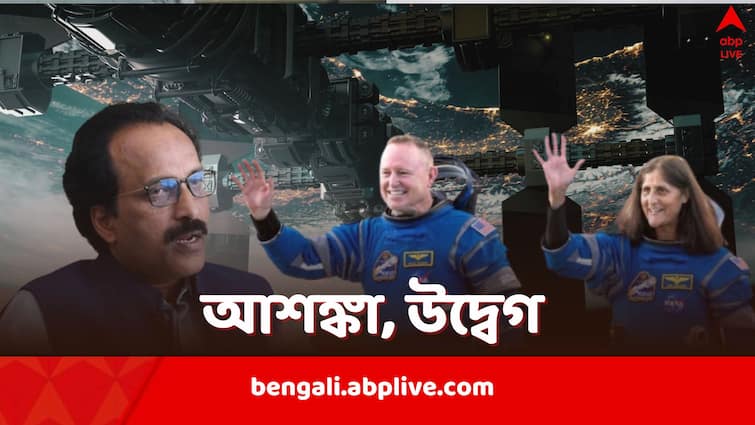 ISRO Chief S Somanath reveals whether or not India can help NASA to bring back Sunita Williams and Barry Butch Wilmore Sunita Williams: আজই জরুরি বৈঠকে NASA,সুনীতাকে ফেরাতে ISRO কি সাহায্য করতে পারে? মুখ খুললেন সোমনাথ