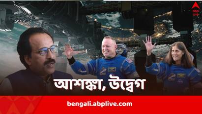 ISRO Chief S Somanath reveals whether or not India can help NASA to bring back Sunita Williams and Barry Butch Wilmore Sunita Williams: আজই জরুরি বৈঠকে NASA,সুনীতাকে ফেরাতে ISRO কি সাহায্য করতে পারে? মুখ খুললেন সোমনাথ