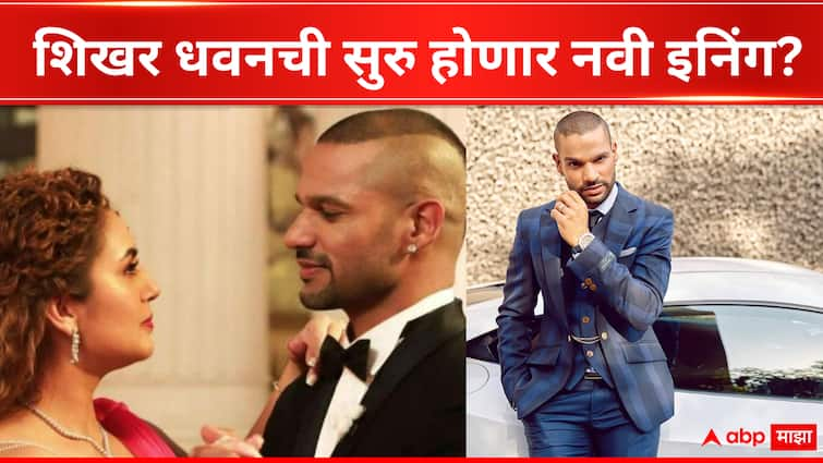 Shikhar Dhawan announces retirement his movie Double XL With Huma Qureshi available on Netflix Entertainment news in marathi  Shikhar Dhawan : शिखर धवन निवृत्तीनंतर नवी इनिंग सुरु करणार? हुमा कुरेशीसोबत यापूर्वीच दाखवलेली अनोखी झलक