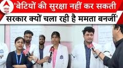 Operation RG Kar के खुलासे पर डॉक्टर्स ने Mamta सरकार पर उठाए सवाल | Kolkata Doctor Case | ABP News