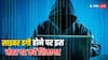 यूपी में हो गई है आपके साथ साइबर ठगी? तुरंत इस नंबर पर करें शिकायत
