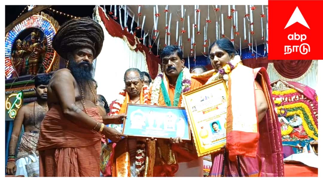 Mayiladuthurai Sirkali Tamil Sangam President Marconi honored by dharumapuram adheenam award of Education Guard - TNN தருமபுரம் ஆதீனம் வழங்கிய கல்வி காவலர் விருது - யாருக்கு தெரியுமா...?