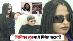 मेरी मर्जी..  सदावर्ते दाम्पत्याचा नाद खुळा; कॅरेबियन लूकमध्ये जयश्री पाटील