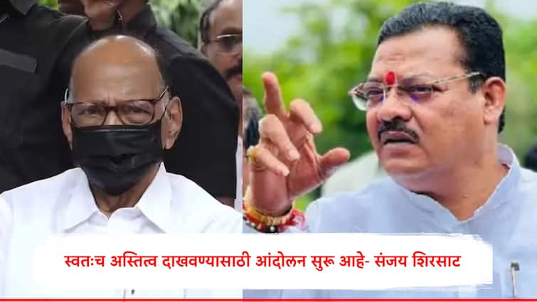 Sanjay Shirsat On Sharad Pawar Protest on Badlapur Crime on Rain Maharashtra Politics Chhatrapati Sambhajinagar 'शरद पवार आजकाल पावसात जास्तच भिजतायत..', संजय शिरसाटांची तिरकस टोलेबाजी, भाजपलाही सुनावले, म्हणाले...