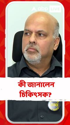 'ক্রমাগত যারা মিথ্যে কথা বলে তাঁদের ক্ষেত্রে রিপোর্ট অন্যরকম আসতে পারে', জানালেন চিকিৎসক