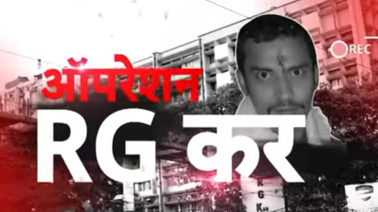 Operation RG Kar former deputy superintendent reveals says EX principle Sandeep Ghosh is Corrupt Man like Mafia Operation RG Kar: माफिया जैसा भ्रष्ट आदमी है संदीप घोष, बिकवाता था लाशें- पूर्व डिप्टी सुप्रिटेंडेंट का खुलासा