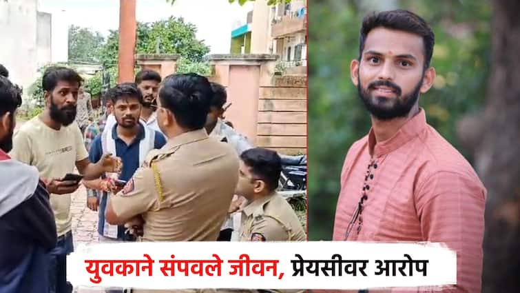 Amravati crime news of love story extreme step taken by the youth from the love affair Just two days ago the police recruitment exam took by nilesh दोनच दिवसांपूर्वी पोलीस भरतीची परीक्षा दिली; प्रेमप्रकरणातून युवकाने उचललं टोकाचं पाऊल