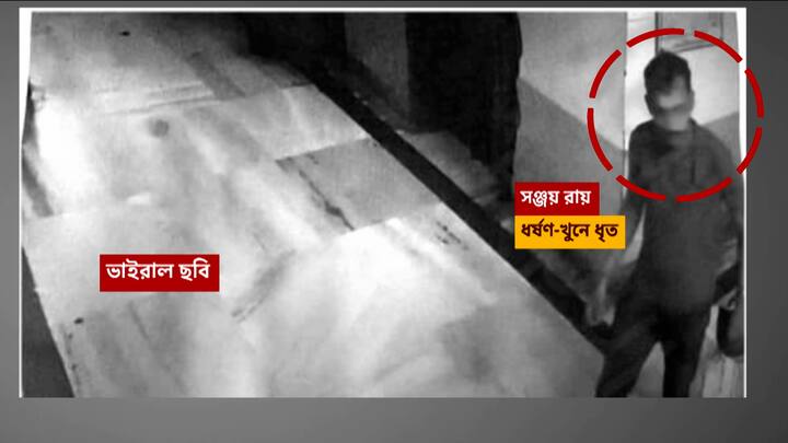 এই ছবিটি ঘটনার দিন অর্থাৎ ৯ অগাস্টের।  ভোর ৪.০৩। আর জি কর মেডিক্য়াল কলেজের চারতলার করিডর দিয়ে হেঁটে যাচ্ছে অভিযুক্ত সিভিক ভলান্টিয়ার সঞ্জয়।
