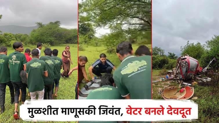 Helicopter crash Humanity rushed to help in mulshi with waiter became an god angel for helicopter accident victims of pune Helicopter crash : माणूसकी मदतीला धावली; हेलिकॉप्टर अपघाग्रस्तांसाठी हॉटेलमधील 'वेटर बनले देवदूत'