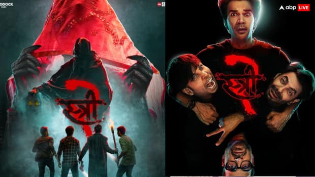 Stree 2 Box Office Collection Day 10 Know shraddha kapoor rajkummar rao film 2nd saturday collection Stree 2 Box Office Collection Day 10: जारी है 'स्त्री 2' का कहर, 10वें दिन 350 करोड़ी बनी श्रद्धा कपूर की फिल्म