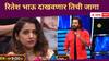 Bigg Boss Marathi Season 5 : रितेशने दाखवली जागा, बिग बॉसच्या घरातून होणार जान्हवीची हकालपट्टी?