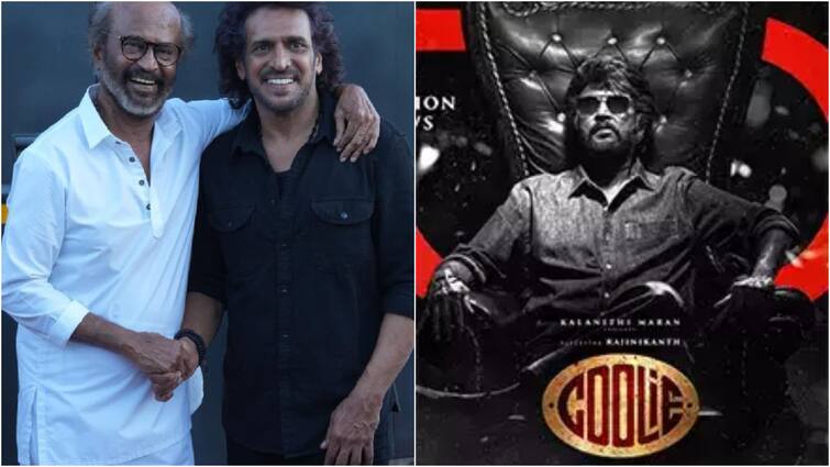 Upendra Delete Tweets After Post on Rajinikanth Coolie Movie Upendra: రజనీకాంత్‌ మూవీలో కన్నడ స్టార్‌ ఉపేంద్ర! - హీరో షాకింగ్‌ పోస్ట్‌, అంతలోనే ట్వీట్‌ డిలీట్‌... 