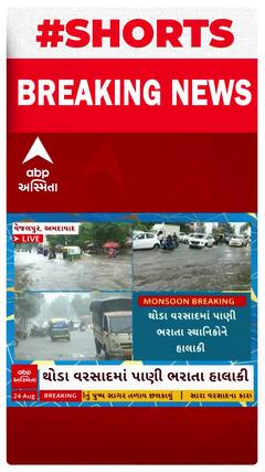 Ahmedabad Rain | વેજલપુરમાં ગટરના પાણી બેક મારતાં રોડ પર ઢીંચણ સુધીના પાણી ભરાયા
