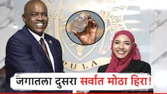 मोठी बातमी! जगातला दुसरा सर्वांत मोठा हिरा सापडला, फोटो पाहून चकित व्हाल