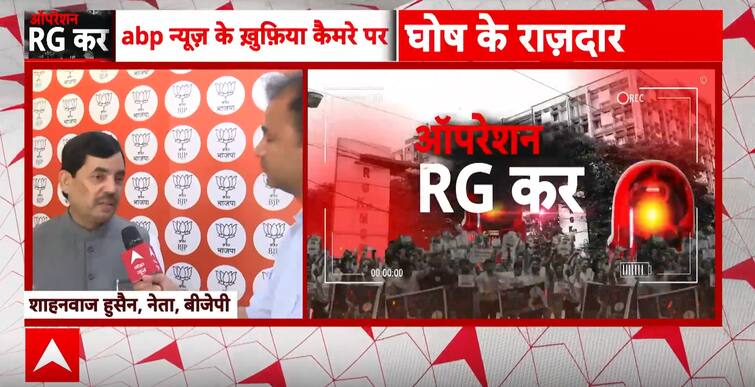 Operation RG Kar: Shahnawaz Hussain Claims ‘Unlawful Trades Ongoing In Bengal’ | ABP Information