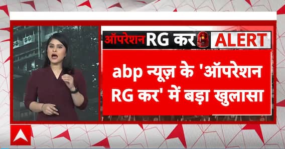 Operation RG Kar: Student Doctors Outraged, Questions Raised Over Mamata Govt | ABP News