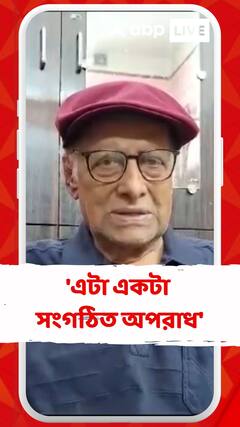 'এটা একটা সংগঠিত অপরাধ', আরজি কর কাণ্ডে মন্তব্য অভিনেতা পরাণ বন্দ্যোপাধ্যায়ের
