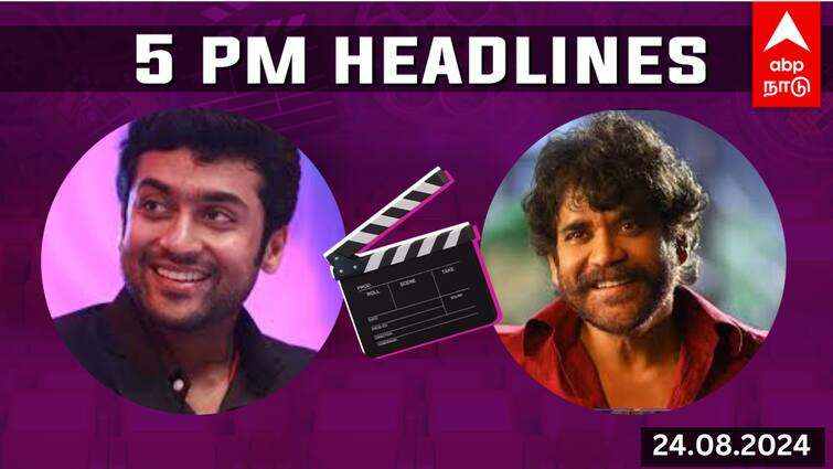 Vaazhai Kottukkaali first day box office colletion Surya owns 120 crore jet Nagarjuna convention centre razed over land encroachment issue Cinema Headlines August 24 : ரூ.120 கோடியில் ஜெட் விமானம் வாங்கிய சூர்யா... பரபரப்பை ஏற்படுத்திய நாகர்ஜுனா... இன்றைய சினிமா செய்திகள்