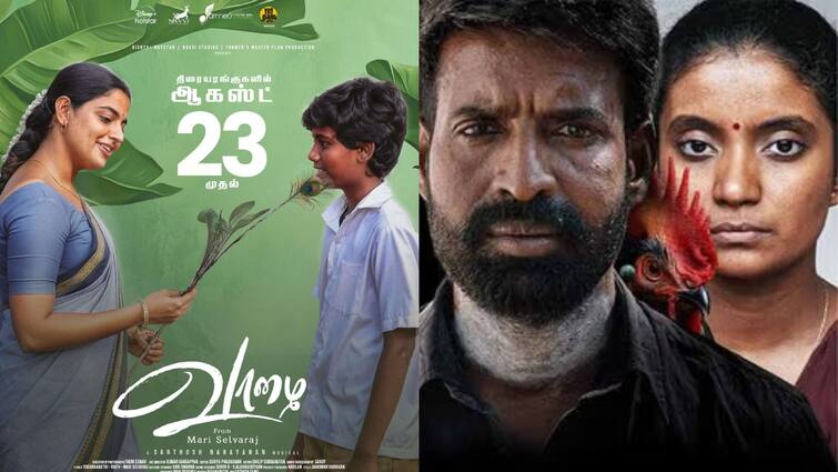 mari selvaraj and kottukkaali movie first day box office collection vazhai soori Kottukkaali - Vaazhai : மாரி செல்வராஜின் வாழை.. சூரியின் கொட்டுக்காளி.. முதல் நாள் வசூல் தெரியுமா?